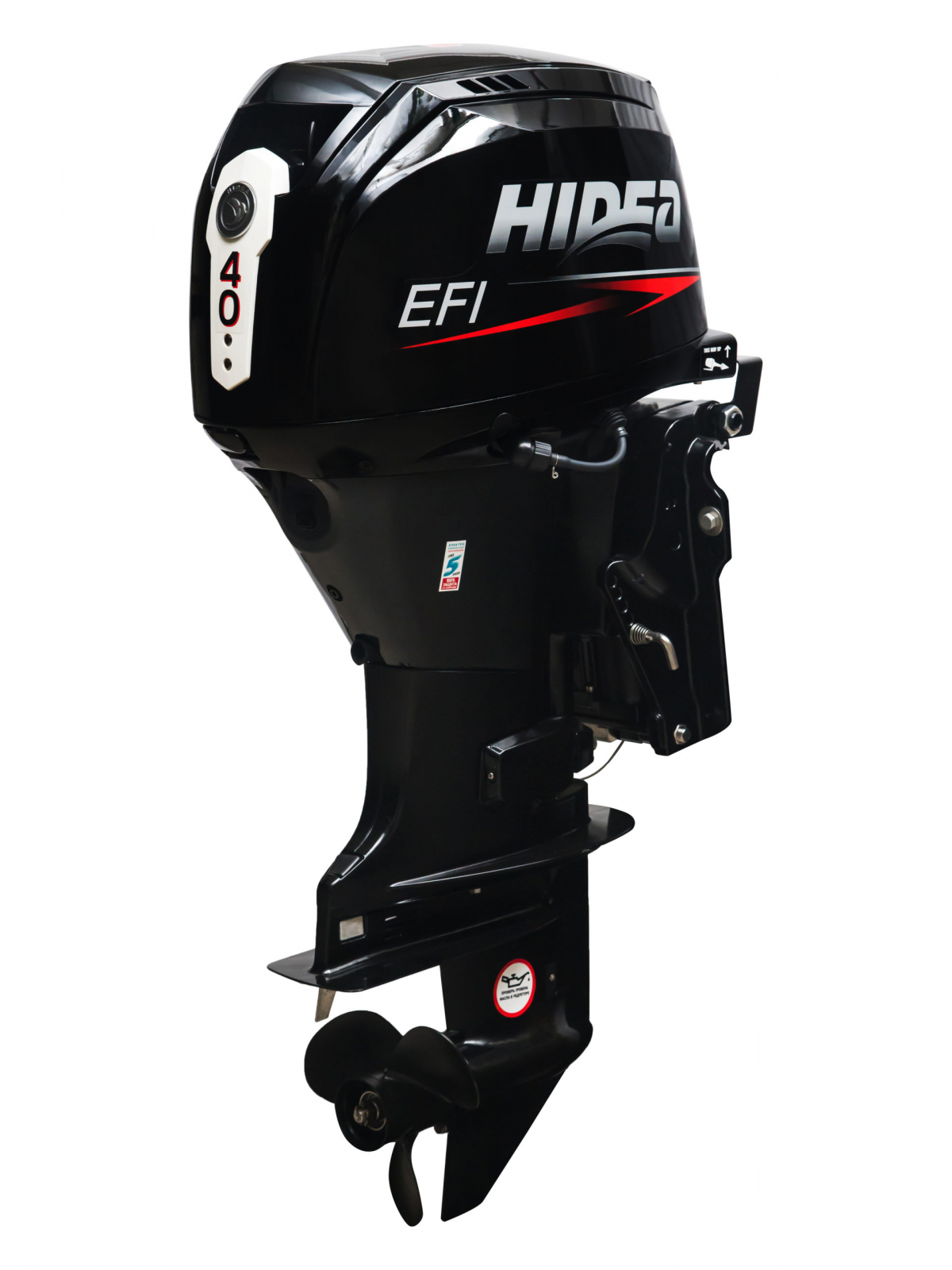 Hidea HDEF50FUEL-T